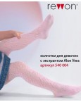 Колготки 5 цветов aloe vera